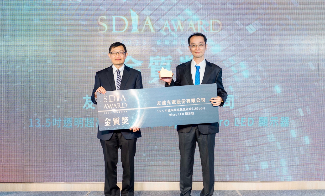 ���_(d��)Micro LED͸���@ʾ���s�@2023 SDIA Award���y�|(zh��)�p���������_(d��)��늼��g(sh��)�_�l(f��)����������(j��ng)������� (��) �����I(l��ng)��