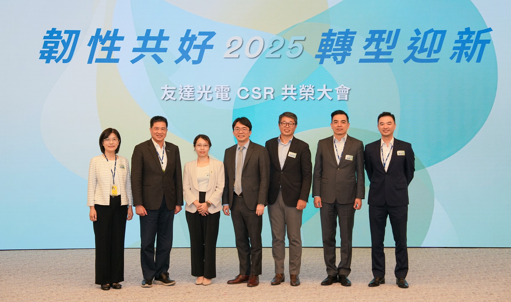 ���_2025 CSR���s�������Ո���ҷ����h�������������������֮����څ���c���ս�򞣨�D���������_���m�L�����A�����_�����L���p�����ژI�����Y����и�����������ġ��_��̼�ཻ�����������ｨ���������s�I���m�����m�lչ�����L�����������_�����L�߿������¸��ʡ����_����朿����Y��f������Σ�