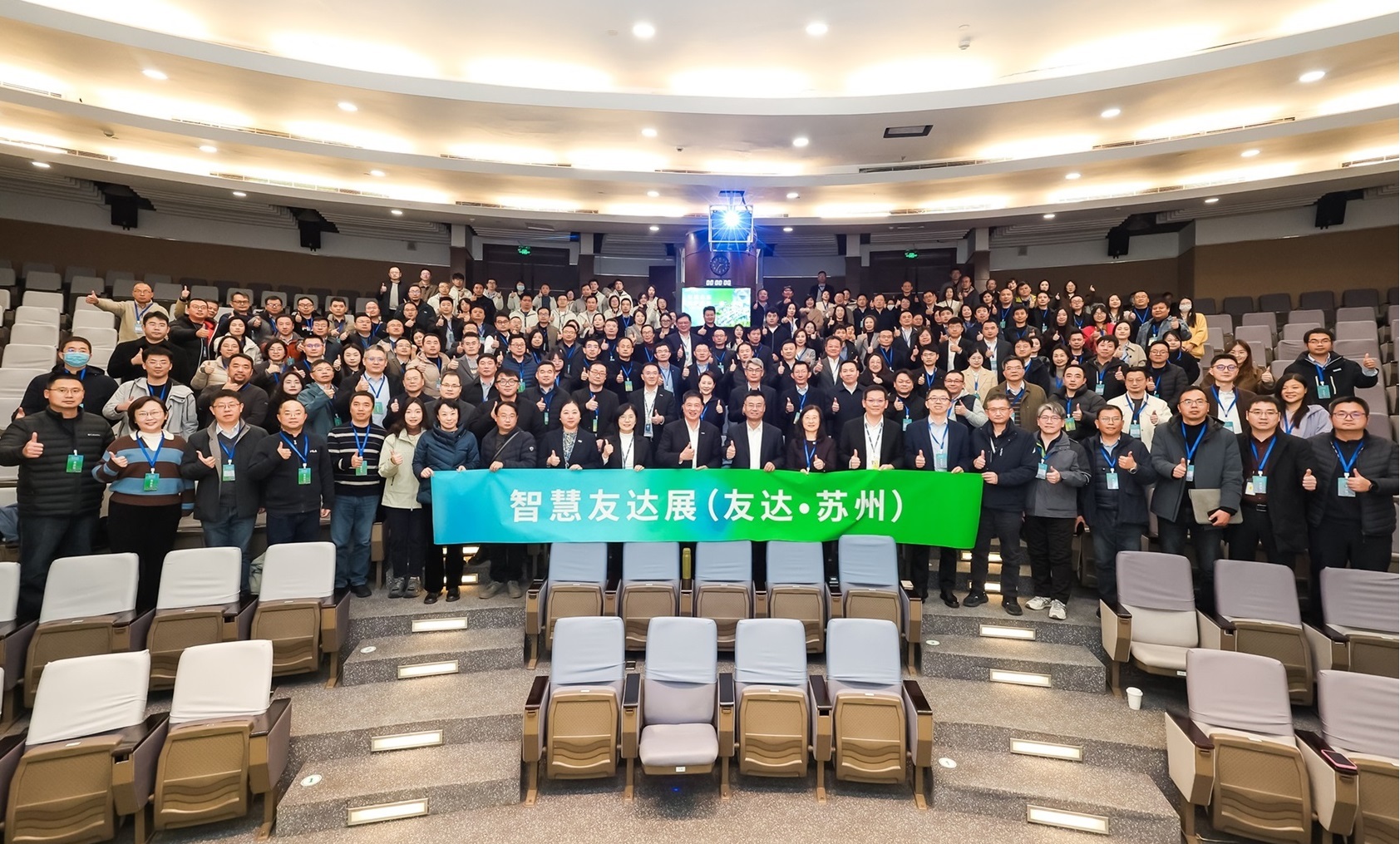 LEYU�پW(w��ng)�K���e�k&rdquo;2025 �ǻ�LEYU�پW(w��ng)չ&rdquo;�����˹����ܞ���ģ�����չʾ���������������Gɫ�D(zhu��n)�ͼ��a(ch��n)�I(y��)����(chu��ng)����Ҫ�ɹ������ծa(ch��n)�I(y��)δ���D��