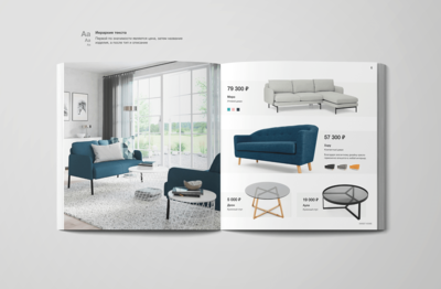 國(guó)外家具產(chǎn)品畫(huà)冊(cè)設(shè)計(jì)